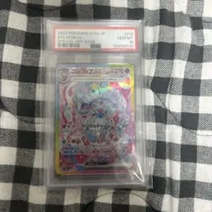 【PSA10】ニンフィアex SAR SV8a テラスタルフェスex