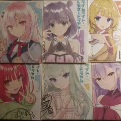 ライムライト・レモネードジャム　色紙6枚セット　未開封、本日まで出品(3/28) ライムライト レモネードジャム 早期 予約 特典 陽見 恵凪 色紙 未開封