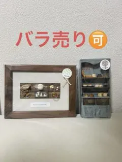 ミニチュアフード ディスプレイ　パン屋さん クロワッサン レシピ　ハンドメイド
