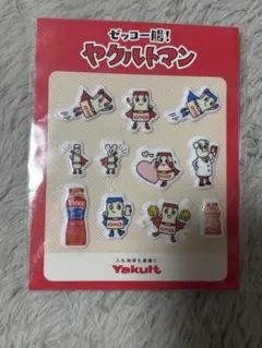 2026年最新】ヤクルト 非売品の人気アイテム - メルカリ