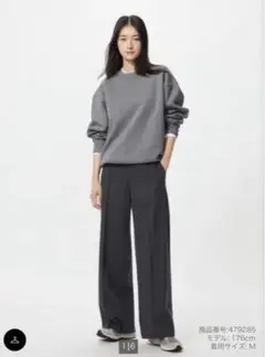 UNIQLO ブラッシュドジャージーワイドパンツ丈長めグレー
