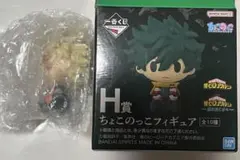 一番くじ 僕のヒーローアカデミア H賞ちょこのっこ 爆豪勝己