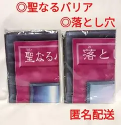 2026年最新】遊戯王バスタオルの人気アイテム - メルカリ