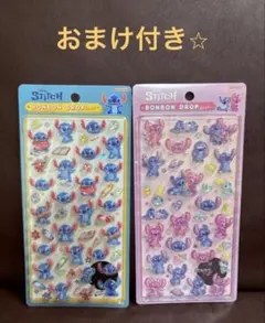 【正規品】スティッチ ボンボンドロップシール ウォーターインシール ディズニー