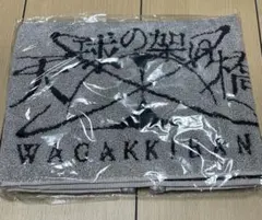 Item thumbnail for item 5746d0d4-591e-4bc7-a9f8-32d0e31994ff