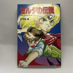 2026年最新】未将崎雄の人気アイテム - メルカリ