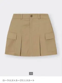 GU ローウエストカーゴミニスカート ベージュ