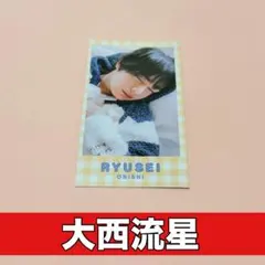 切り抜き　Myojo 大西流星　なにわ男子