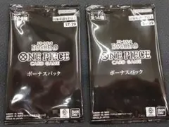 ワンピースカード スタートデッキ プロモ ボーナスパック ST29 - メルカリ