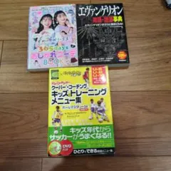 ビリケツHERO's学園 一級建築士製図試験攻略本2冊セット - メルカリ