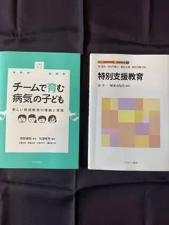 佛教大学　特別支援教育関連書籍6冊セッ 2026年最新】佛教大学 通信 特別支援の人気アイテム - メルカリ