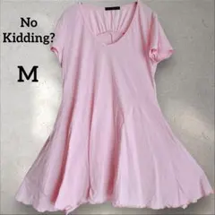 Item thumbnail for item 845841b3-5510-4b42-8967-6d5f456bd913