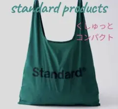 スタンダードプロダクツ ロゴありくしゅっとコンパクト エコバッグ ダークグリーンのサムネイル