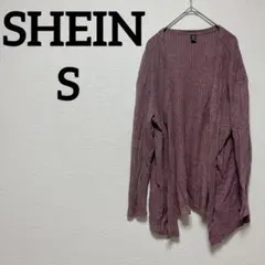 一点限り⭐️SHEIN【S】ロングカーディガン パープル リブニットカーディガン