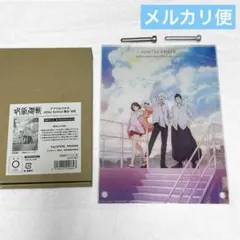 呪術廻戦 懐玉・玉折 After school アクリルパネル 五条 夏油