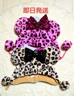 ディズニー　ミニー　ファンキャップ　ヒョウ柄　２点　ミニーの日　パルパル－ザ