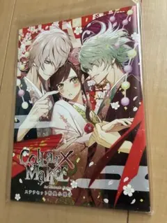 Collar×Malice for Nintendo Switch 特典小冊子