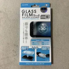 新品未開封 NINTENDO SWITCH 2用 ガラスフィルム