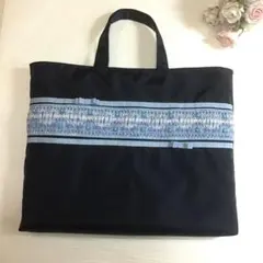 スモッキング 刺繍　レッスンバッグ お受験　紺　撥水加工