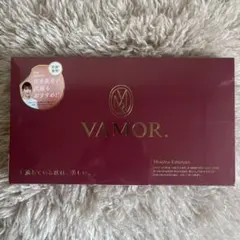 VAMOR 【Moisten Exosome】 エクスソームゼリー⭐️2箱⭐️ - メルカリ