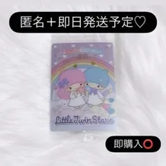 サンリオ ウエハース キャラクター大賞 キキララ リトルツインスターズ