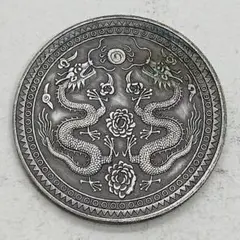 1911年大清國光緒元寶・雲南 50セント銀貨 レインボートーン