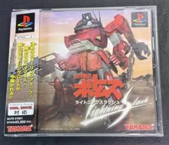 PS 装甲騎兵ボトムズ ライトニングスラッシュ