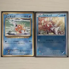 1ed】CP6 20th anniversaryコモンポケモンカードセット - メルカリ