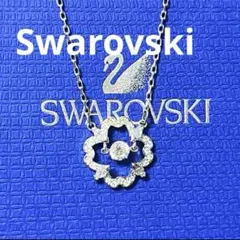 スワロフスキー　ネックレス　スパークリングダンス　フラワー　正規品　新品　箱付
