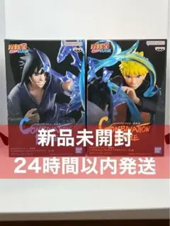 2026年最新】サスケ フィギュア プライズの人気アイテム - メルカリ