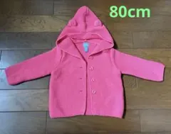 baby GAP ピンク フード付きカーディガン 80cm