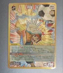 Item thumbnail for item dc792e66-12b1-464e-8186-37bd330396e2