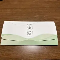 腸活に人気！！蓬緑 25ml×7包　健康飲料