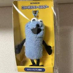 【新品未開封】　パペットスンスン　セブンイレブン限定　ぬいぐるみキーホルダー