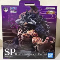 2026年最新】カイドウ 一番くじ spの人気アイテム - メルカリ