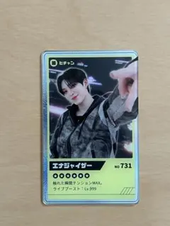 2026年最新】dkb トレカ ヒチャンの人気アイテム - メルカリ