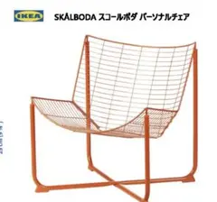 オールドイケア 90s IKEA TRANARO スツール サイドテーブル 1脚 - メルカリ