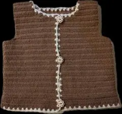 ハンドメイド 茶色 かぎ針編み ベスト　ビスチェ　カーデガン　ブラウン
