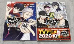 Item thumbnail for item 4cc94f1a-8eb2-40e0-aa23-8a3f05f91d0f