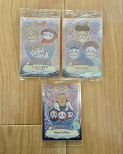 ちいかわ ウエハース ラッキーカードコレクション 2 3枚セット