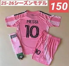 ME6_150 リオネル・メッシ インテル・マイアミ　ホーム最新　ソックス付き