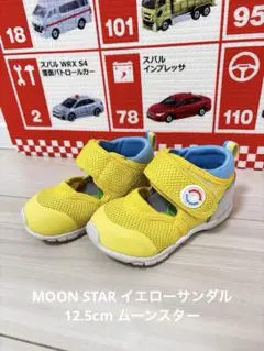 値下げ【美品】MOON STAR イエローサンダル　12.5cm ムーンスター