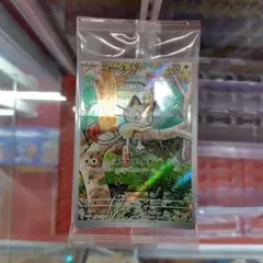 未開封ニャースプロモ2枚セット ポケモンカード ニャース プロモ 未開封 スタートデッキ