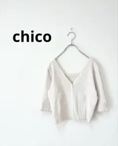 Chico チコリブカーディガン ショート丈 Vネック 半袖 フリル フェミニンのサムネイル