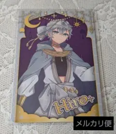 ヒロ 】からぴち魔法学園 等身 全身 トレーディングカード カラフル
