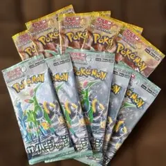 ポケモンカード　ワイルドフォース、サイバージャッジ