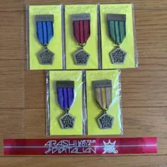 嵐 THE DIGITALIAN 会場限定 メダルブローチ 五色セット銀テ付き