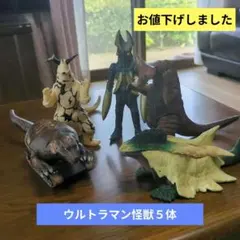 ウルトラマン怪獣フィギュア5体セット