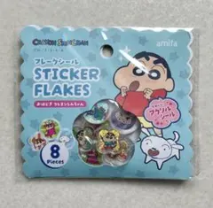 【新品未開封】クレヨンしんちゃん フレークシール おはじきシール