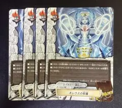2026年最新】禁忌の運命者 ゾルガ・ネイダールの人気アイテム - メルカリ